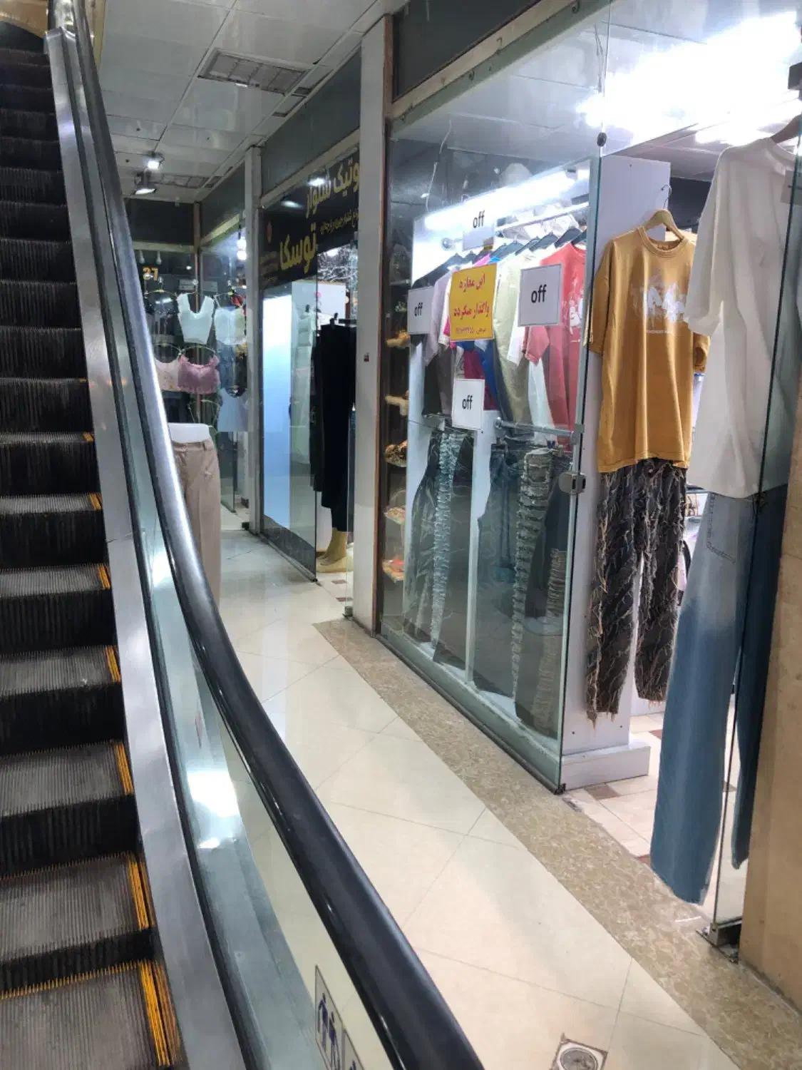 واگذاری بوتیک مردانه