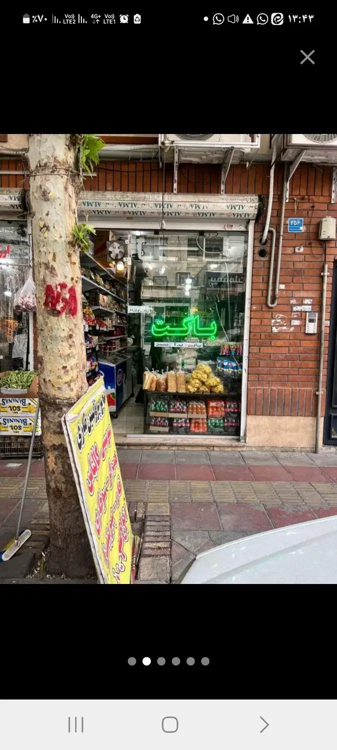 رهن واجاره مغازه با پاخور مناسب