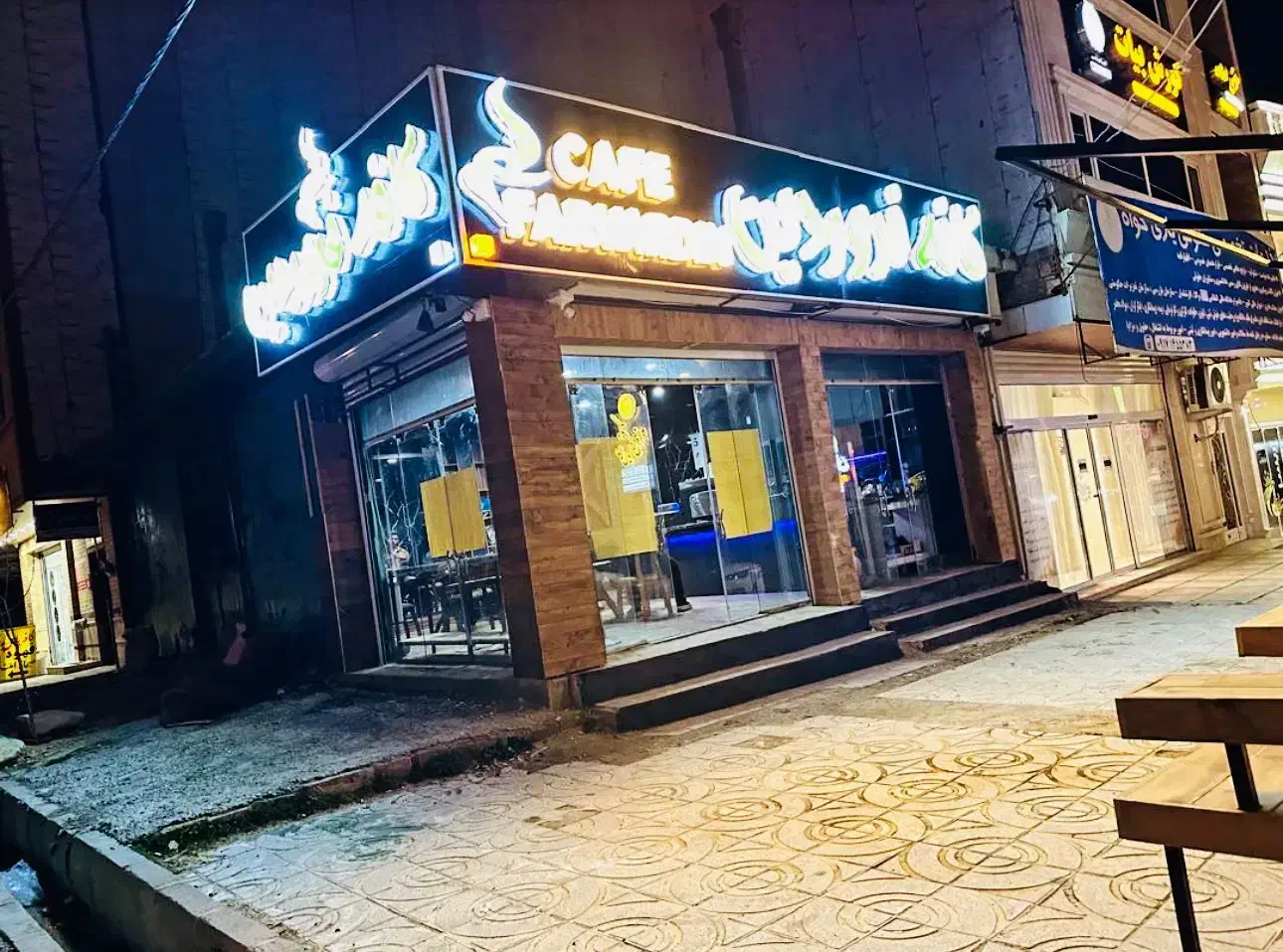 * معاوضه یاسوج با واحد در شیراز **