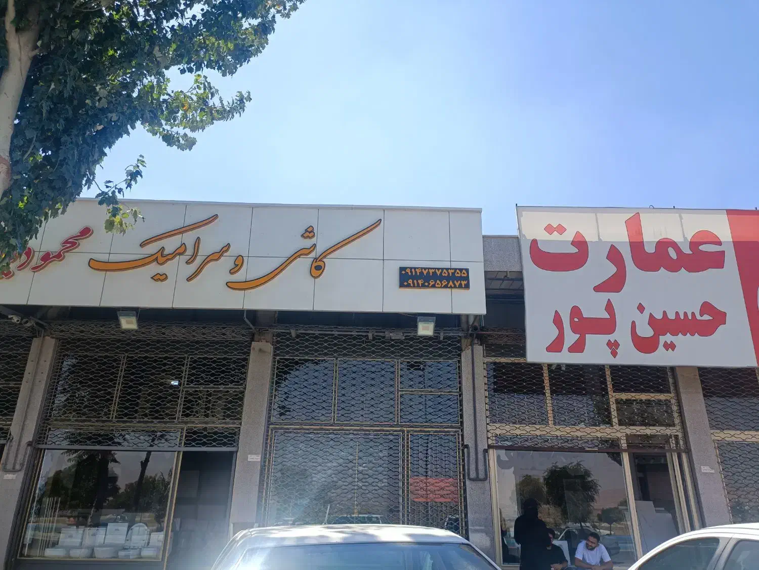 مغازه دو دهنه اجاره ای جاده سنتو