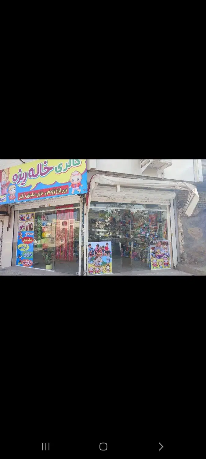 مغازه ۲۴ متری در سحر ۴۲