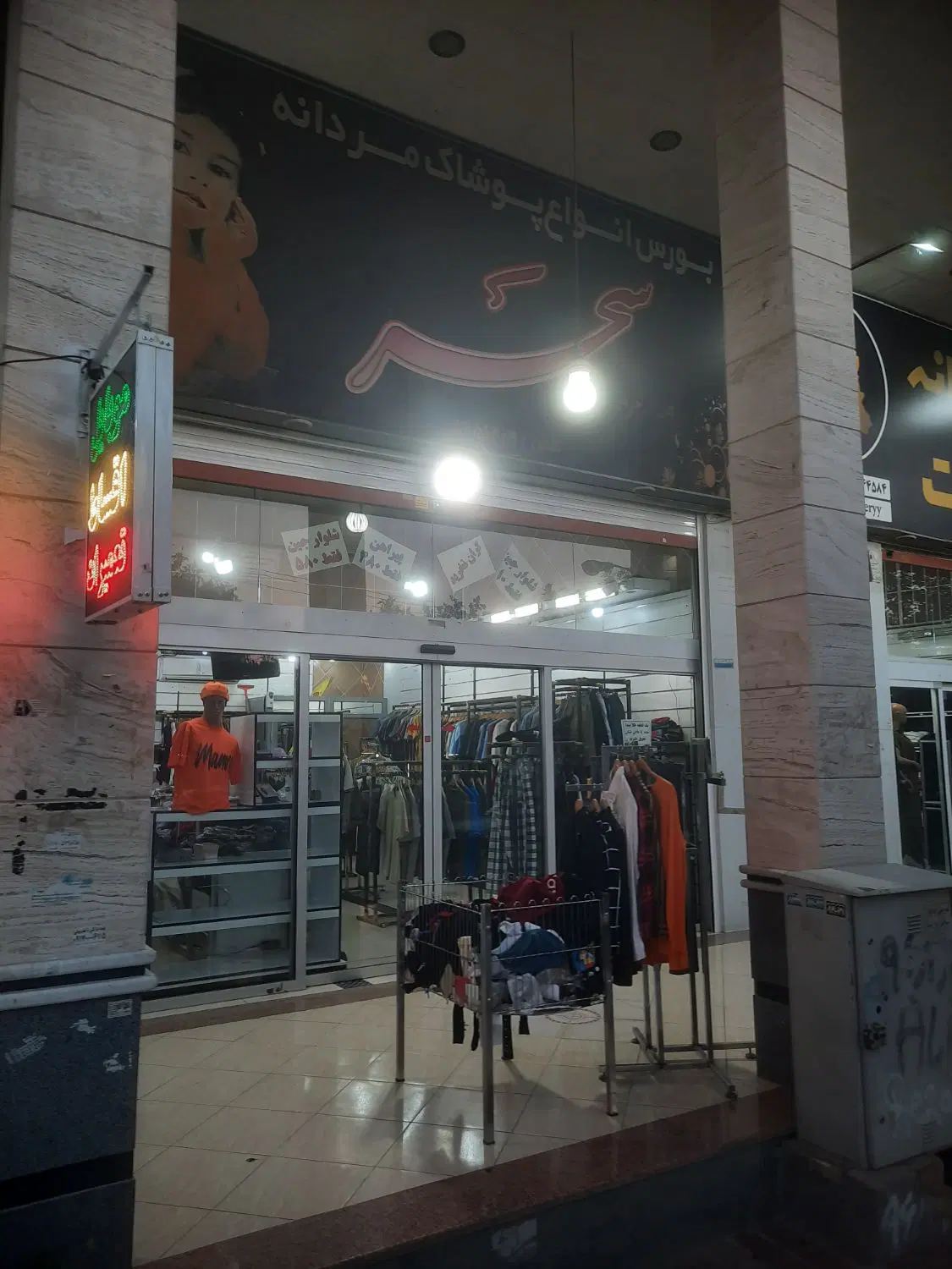 فروش مغازه ۴۱متر۷متر بالکن جمع۴۸و ۱۲_۵پارکینگ
