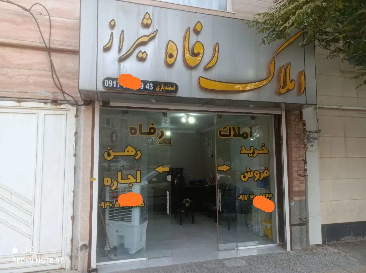 رهن کامل قابل تبدیل