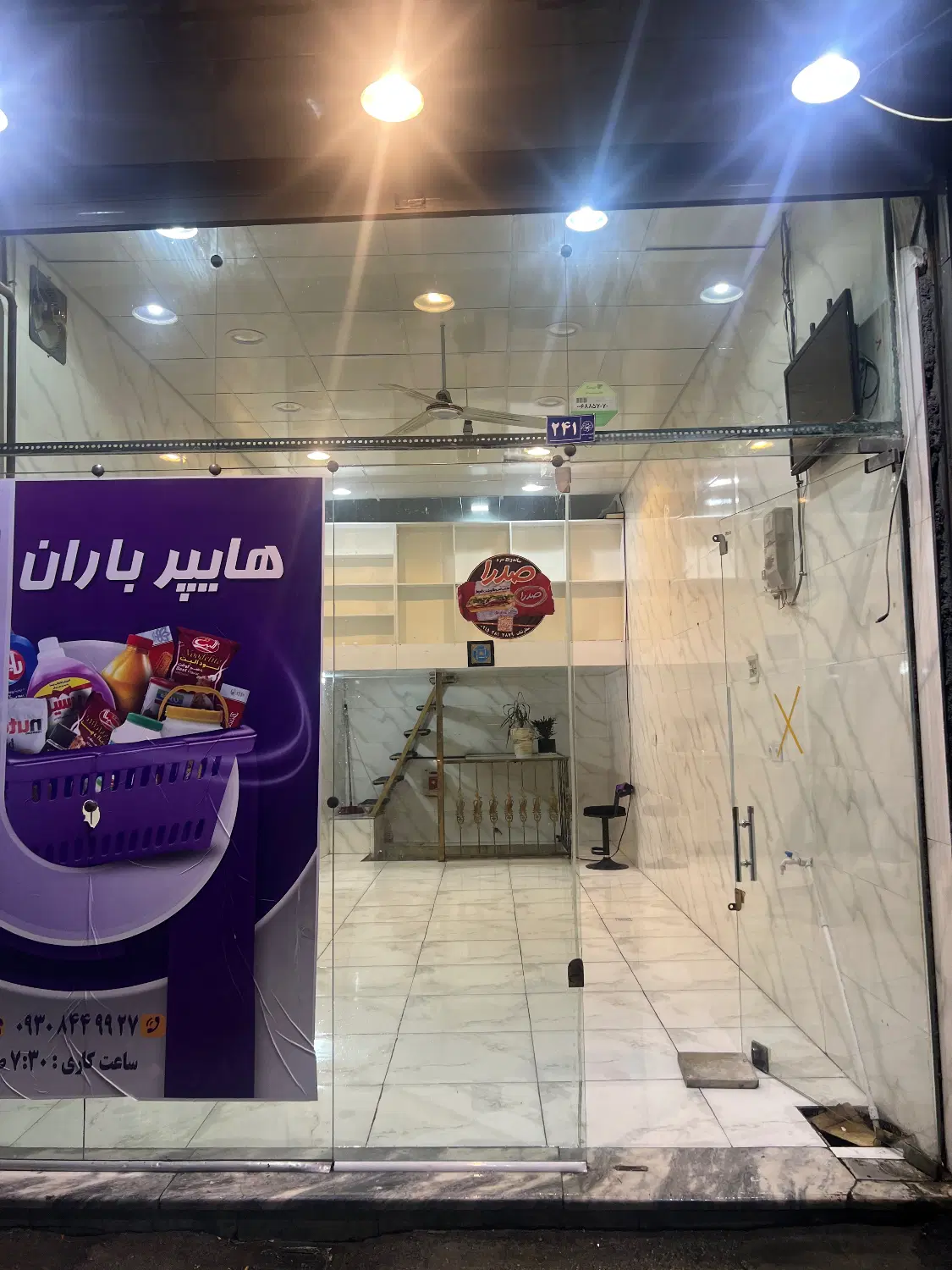 مغازه ۷۶ متری تجاری دائم عبادی