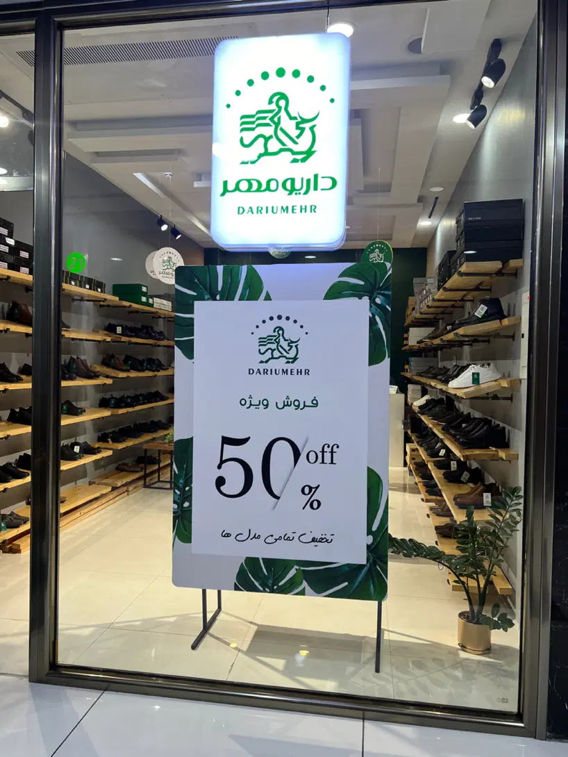 رهن واجاره مغازه مجتمع عفیف اباد