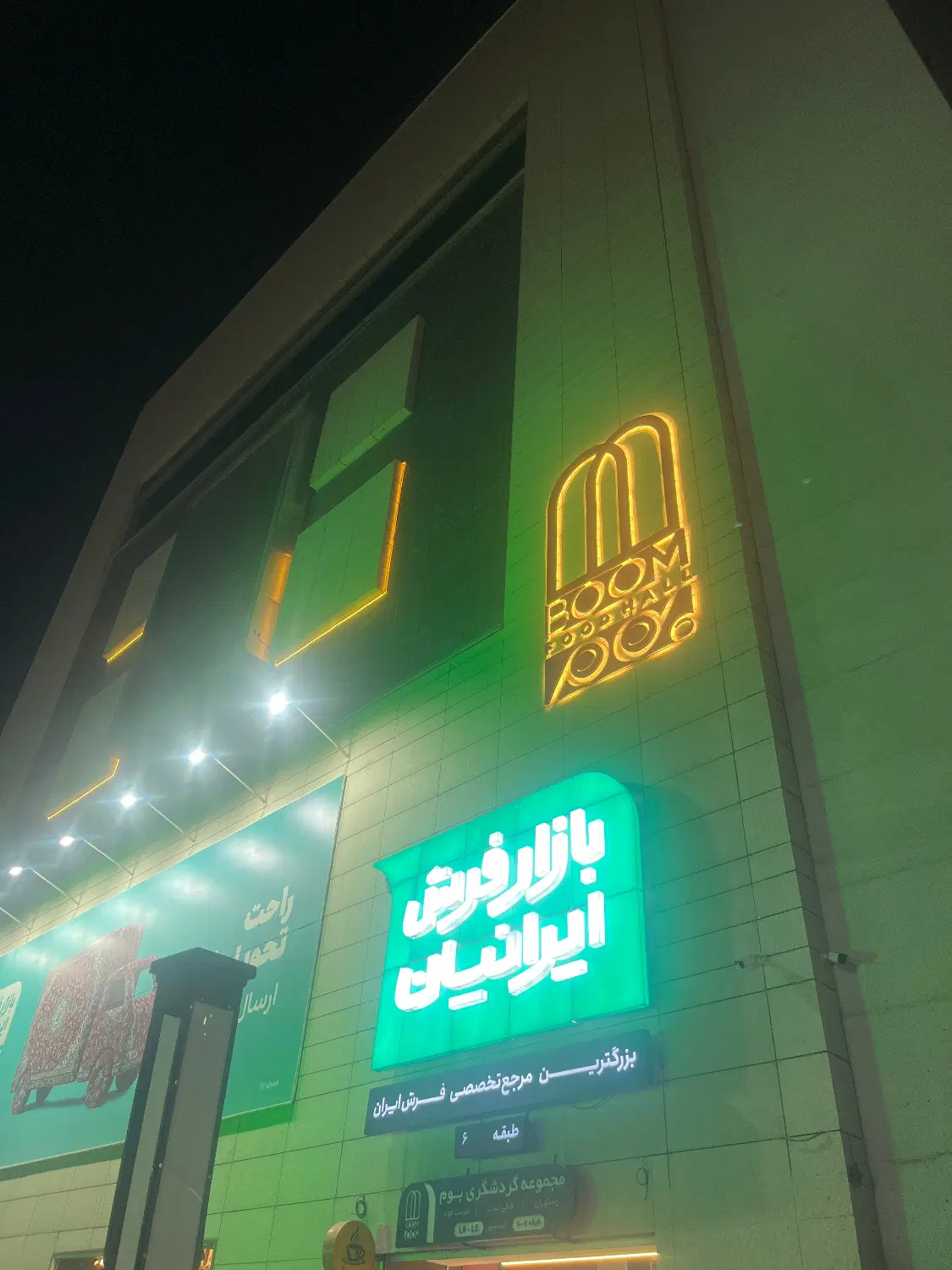 اجاره  مغاره عفیف اباد