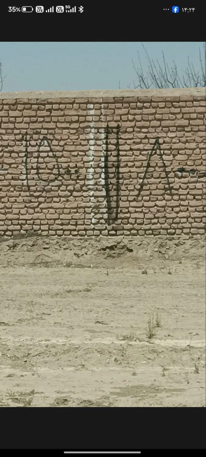 زمین باغی داخل مجموعه شهرکی سند ملکی