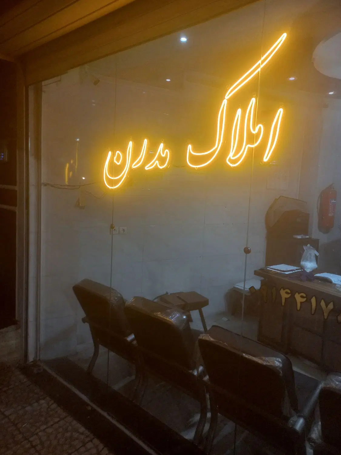رهن اپارتمان ۹۰ متر رضوانشهر