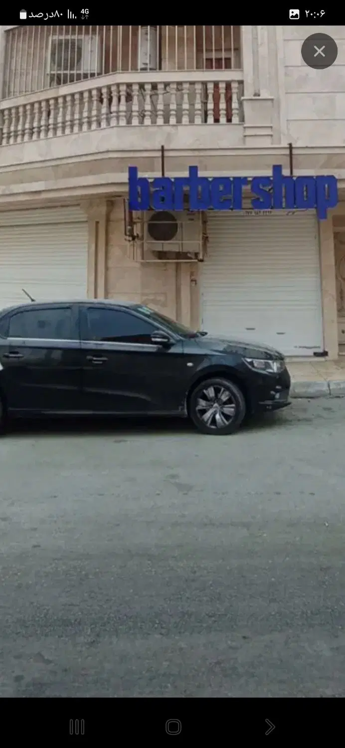 مغازه تجاری