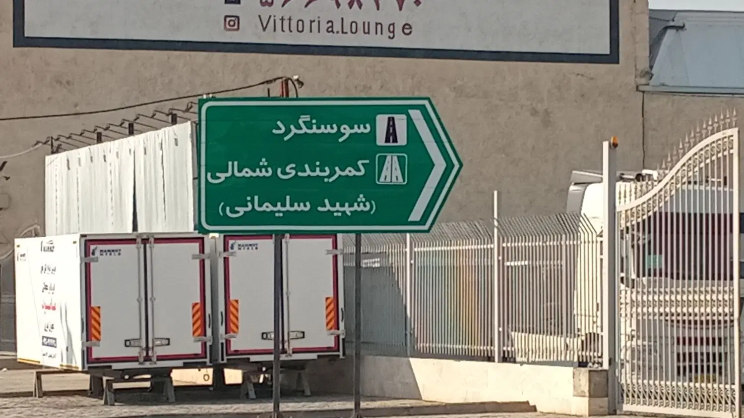 فروش ۲۳۴۰متر ملک چهاردیواری بر اصلی خیابان سوسنگرد