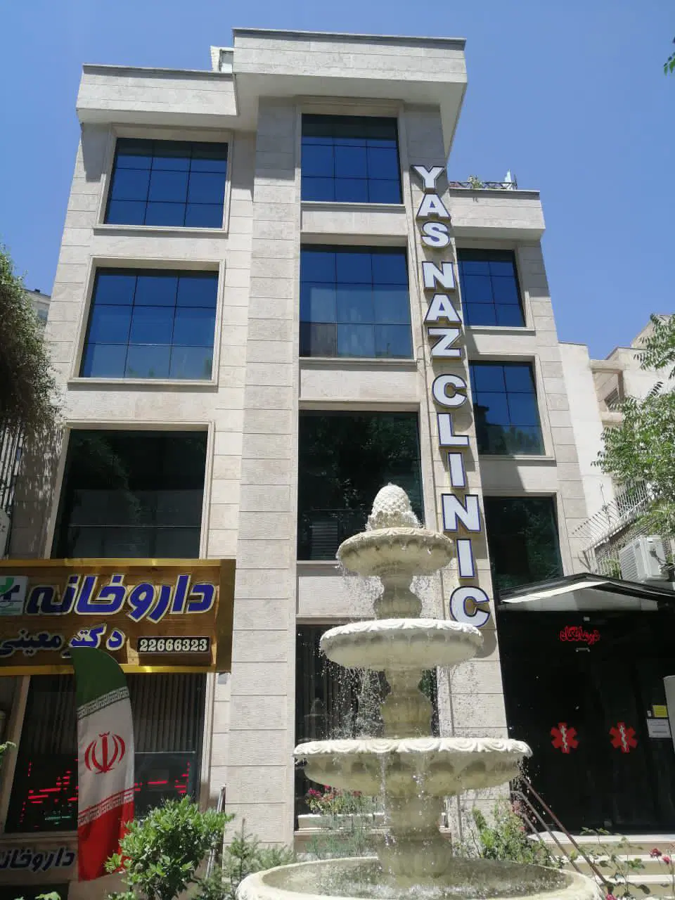 اجاره داروخانه در درمانگاه شبانه روزی