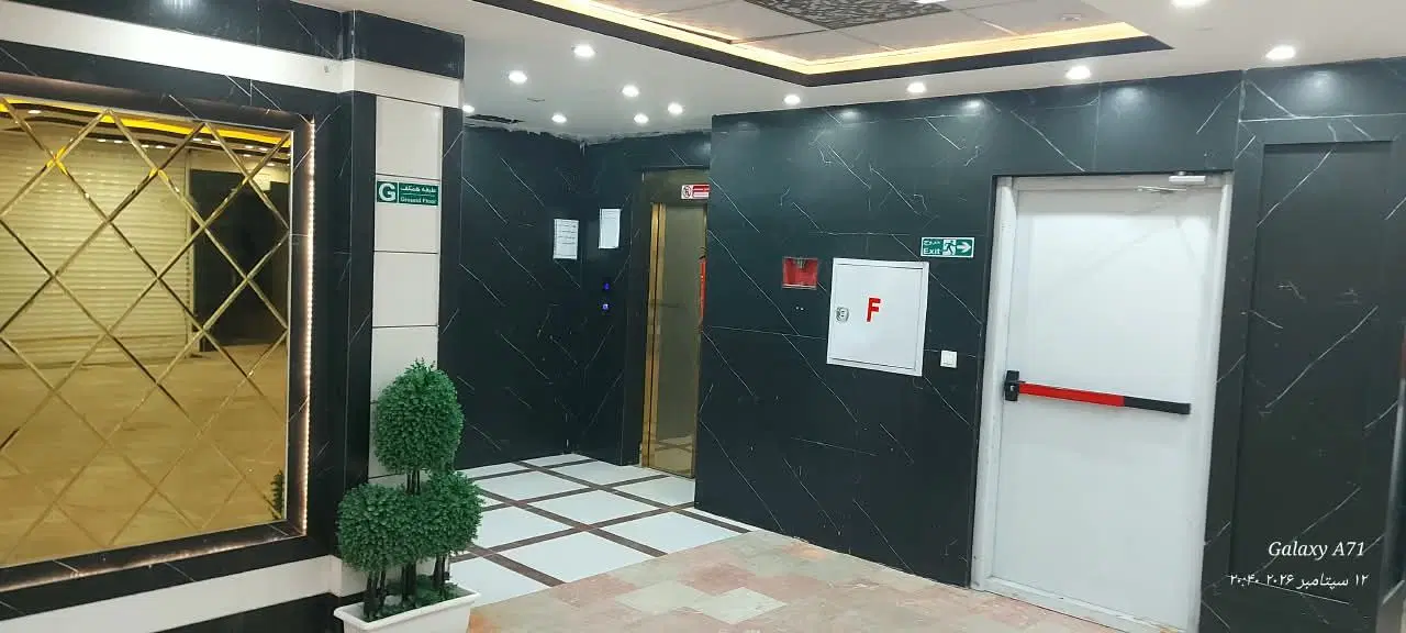 اپارتمان زیباشهر پیامبر اعظم