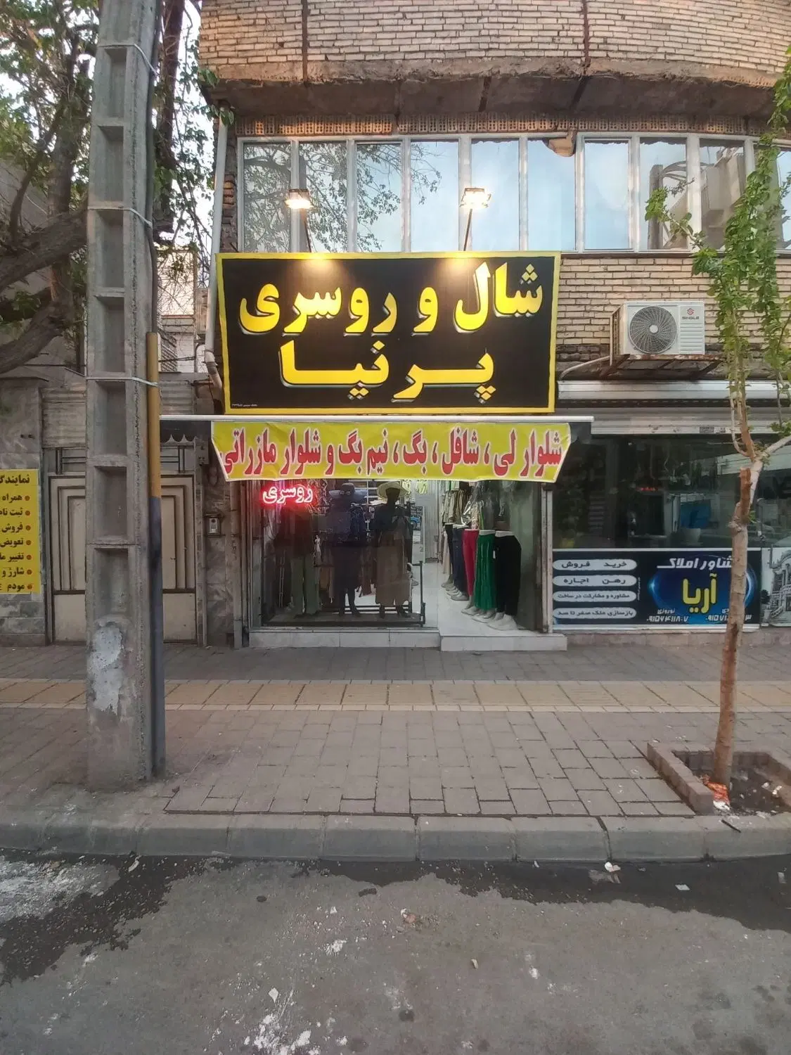 اجاره واگذاری مغازه