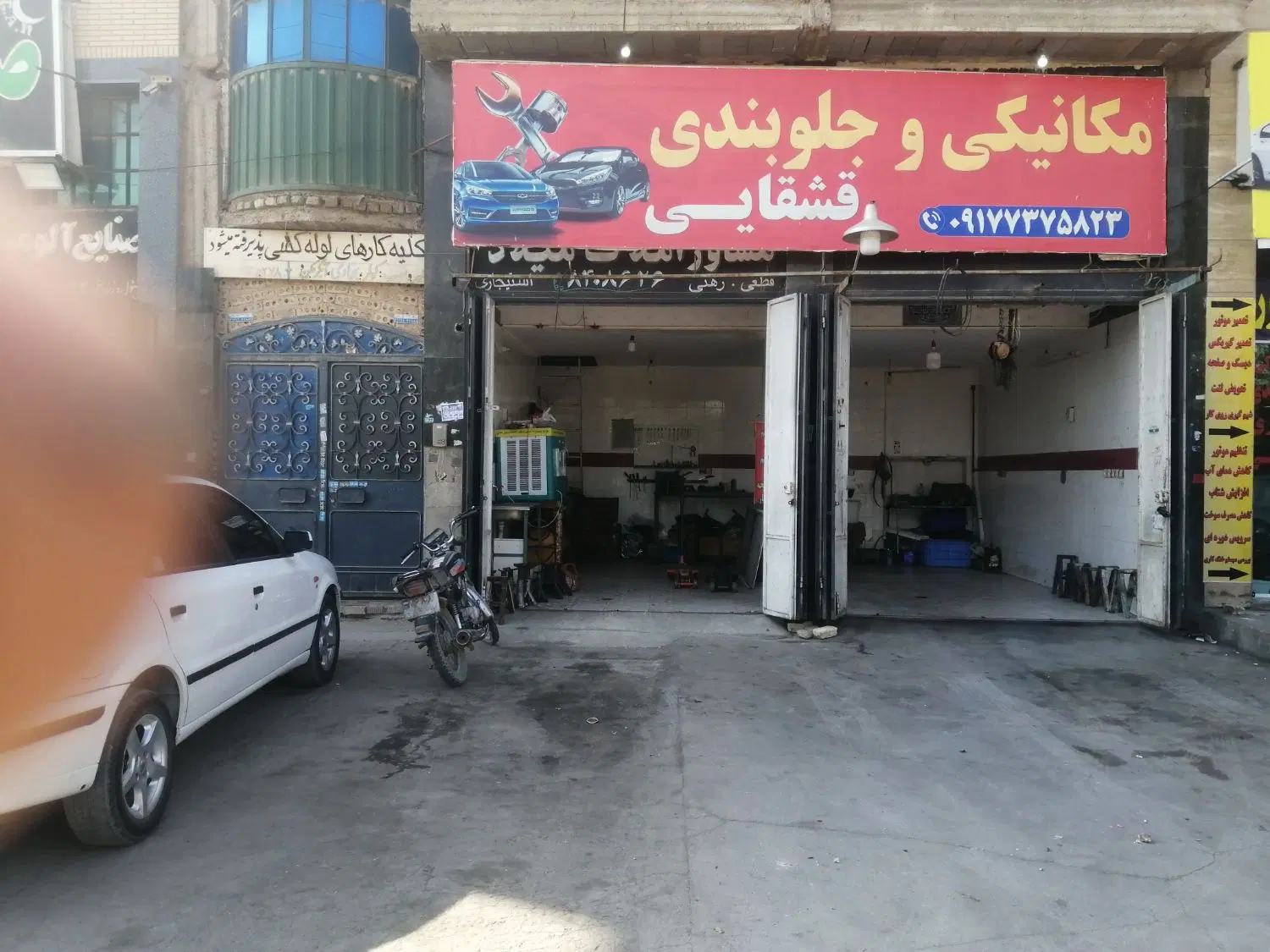 رهنواجاره