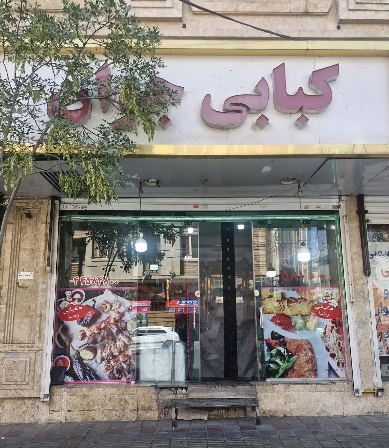 فروش مغازه کبابی ۵۰ متر