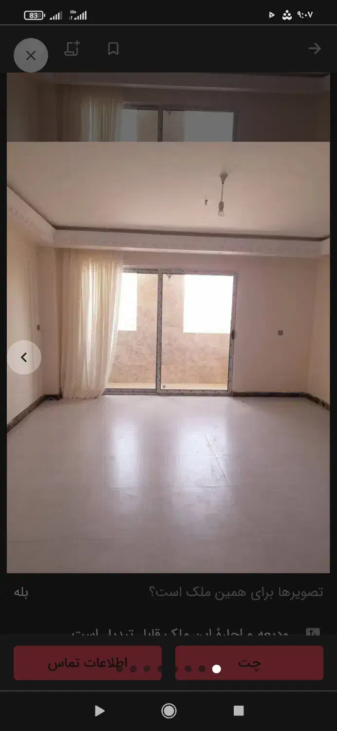 رهن و اجاره اپارتمان
