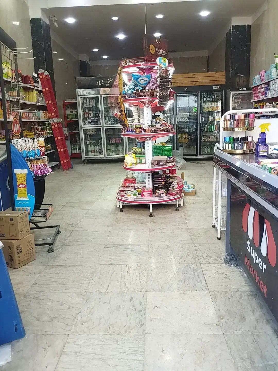 واگذاری سوپر مارکت