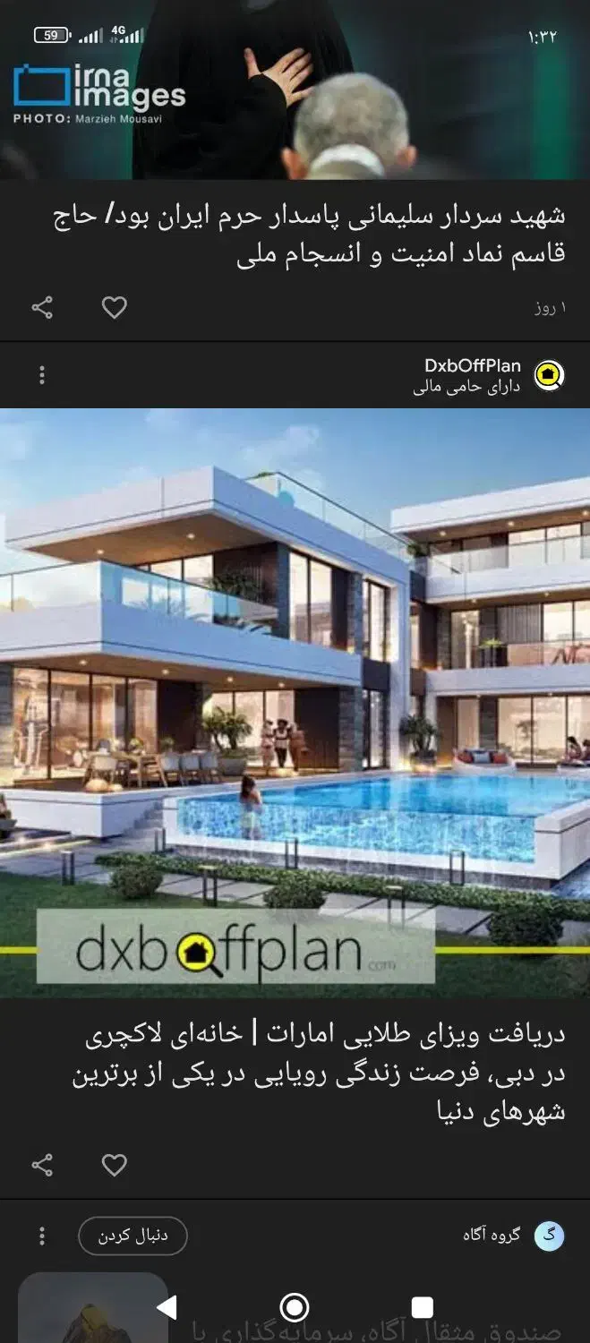 آپارتمان 48 متر نوساز شهرک ولیعصر جنوبی