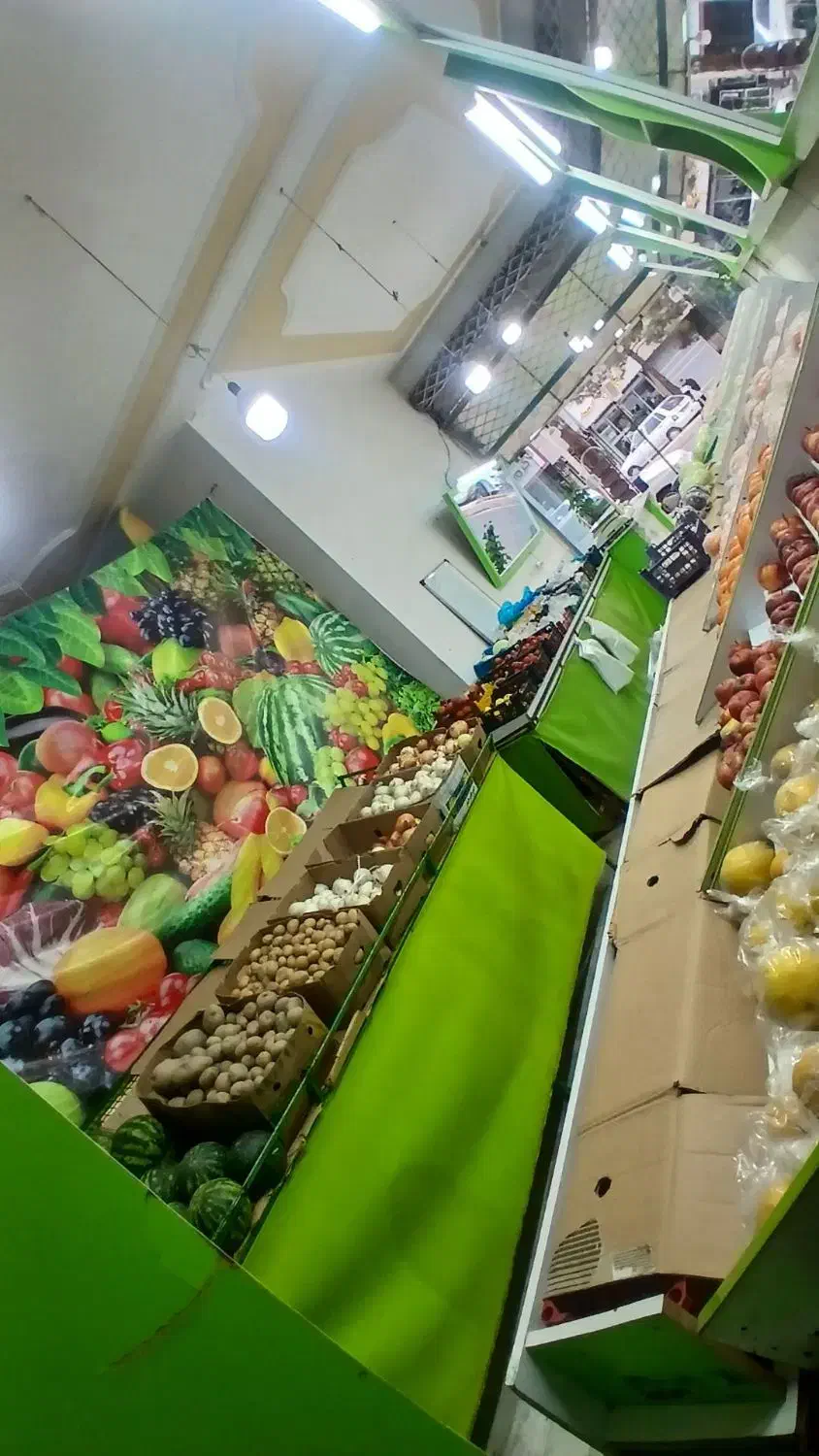 واگذاری میوه فروشی