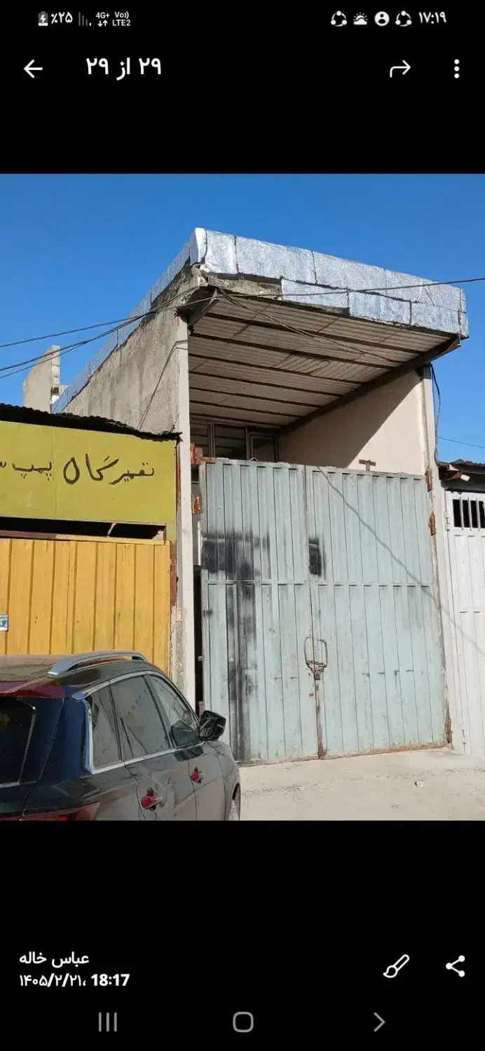 مغازه