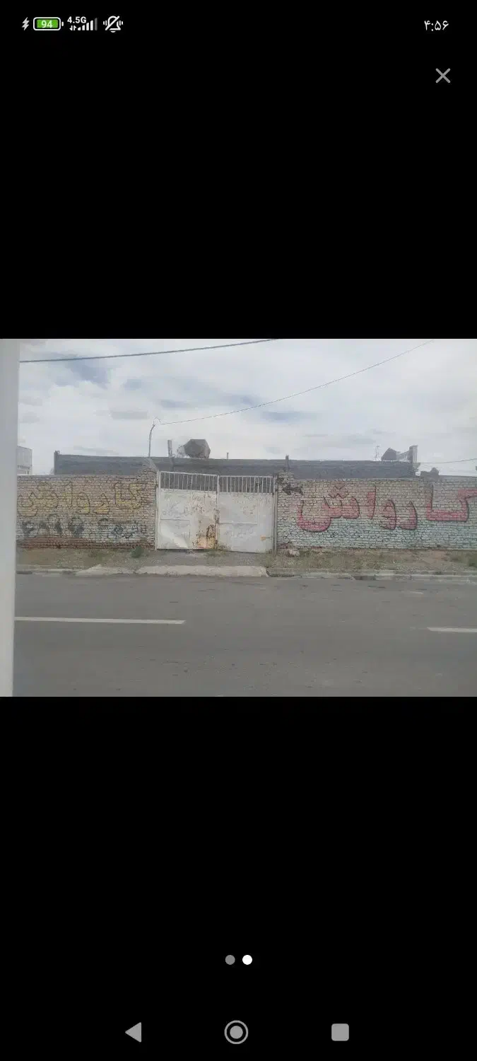 فروشی ملک