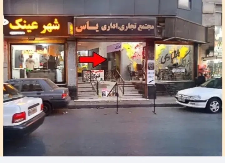 12 متر تجاری *سر قنات*