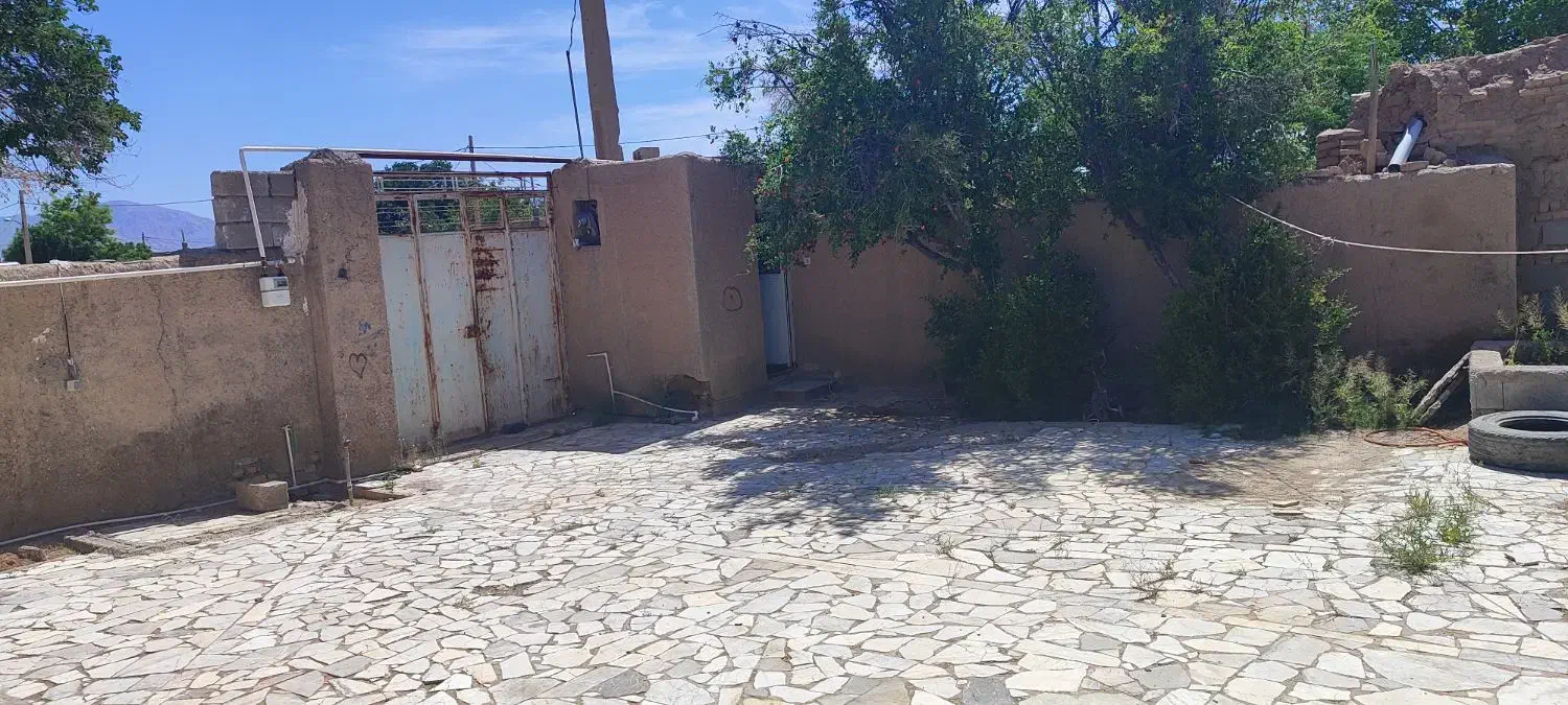 خانه