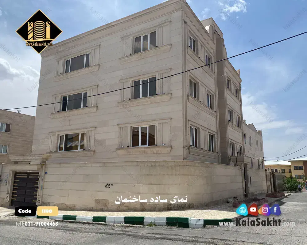 خونه اجاره ای