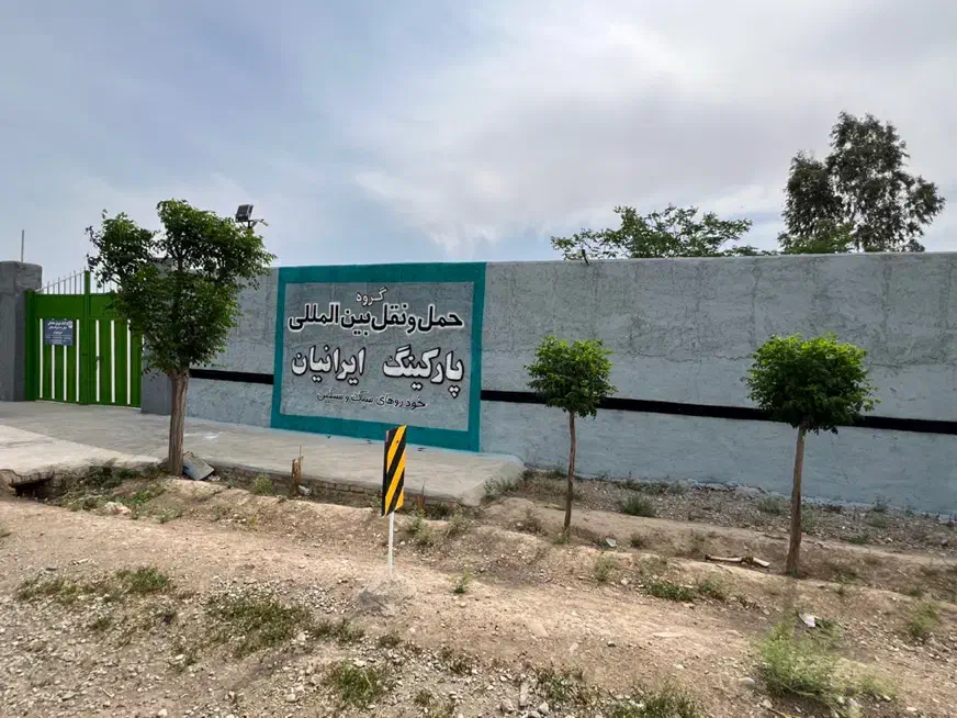فروش چهاردیواری سوله و ملک صنعتی و تجاری