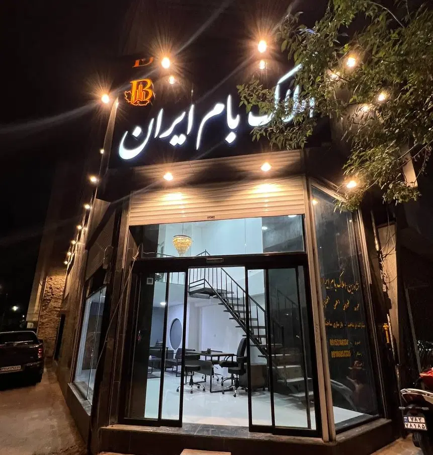 واحد ۱۰۰ متری صمدی لباف_سازنده برند_۲ماه تحویل