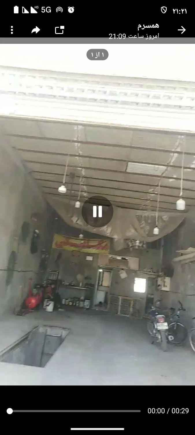 مغازه حدودااگ 80متری