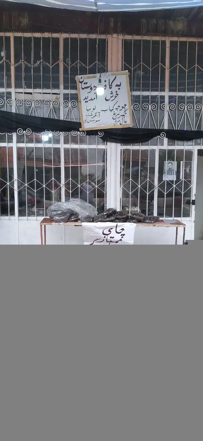 مغازه تجاری