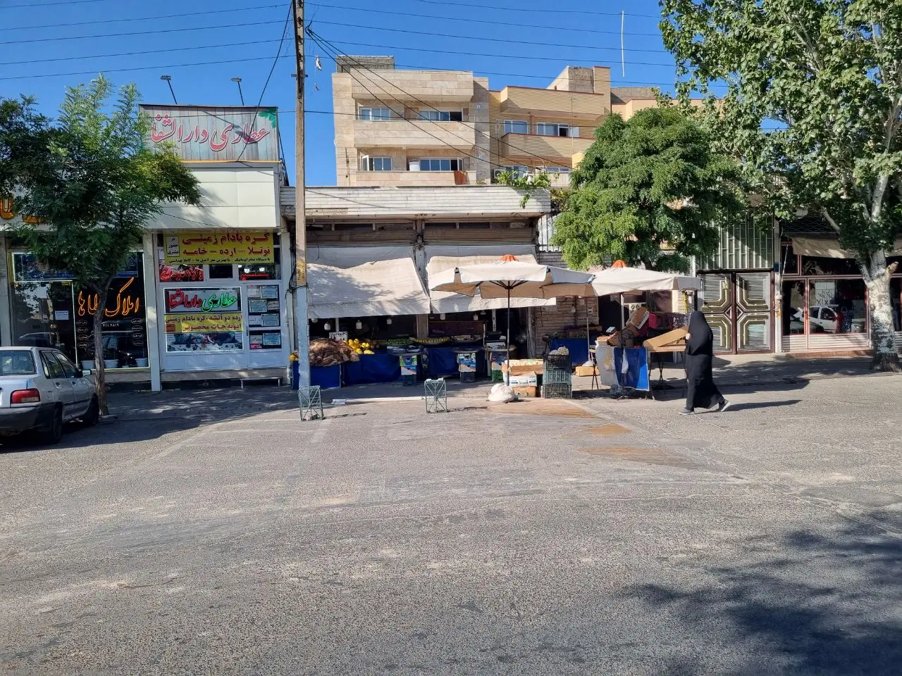خونه
