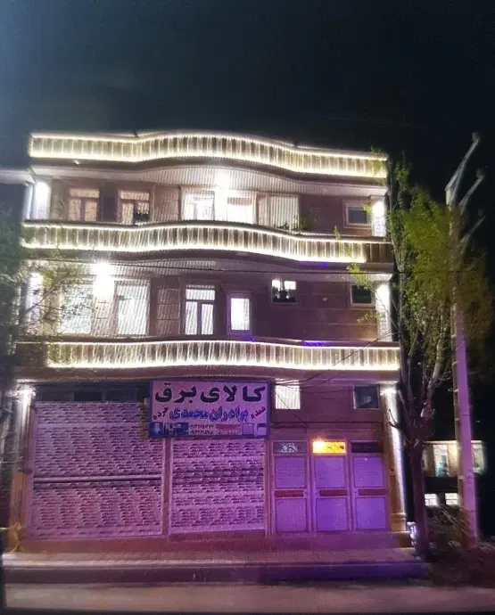 مغازه بر خ پرنیان