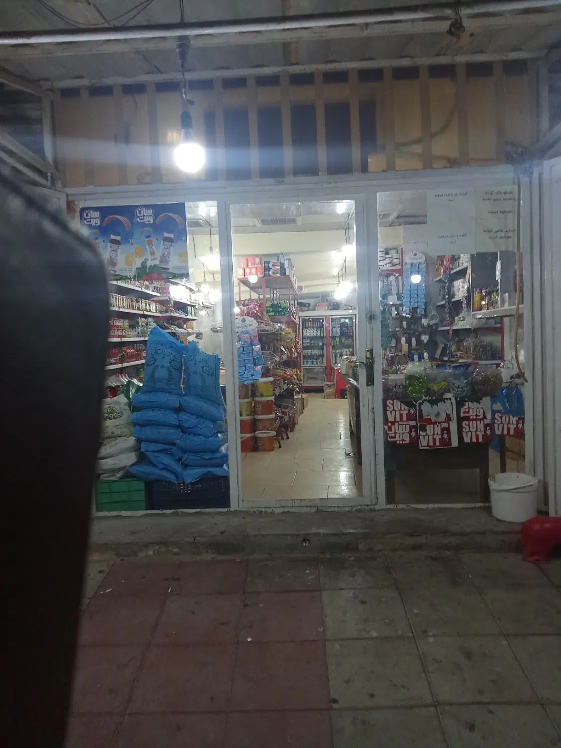 مغازه سوپر مارکت