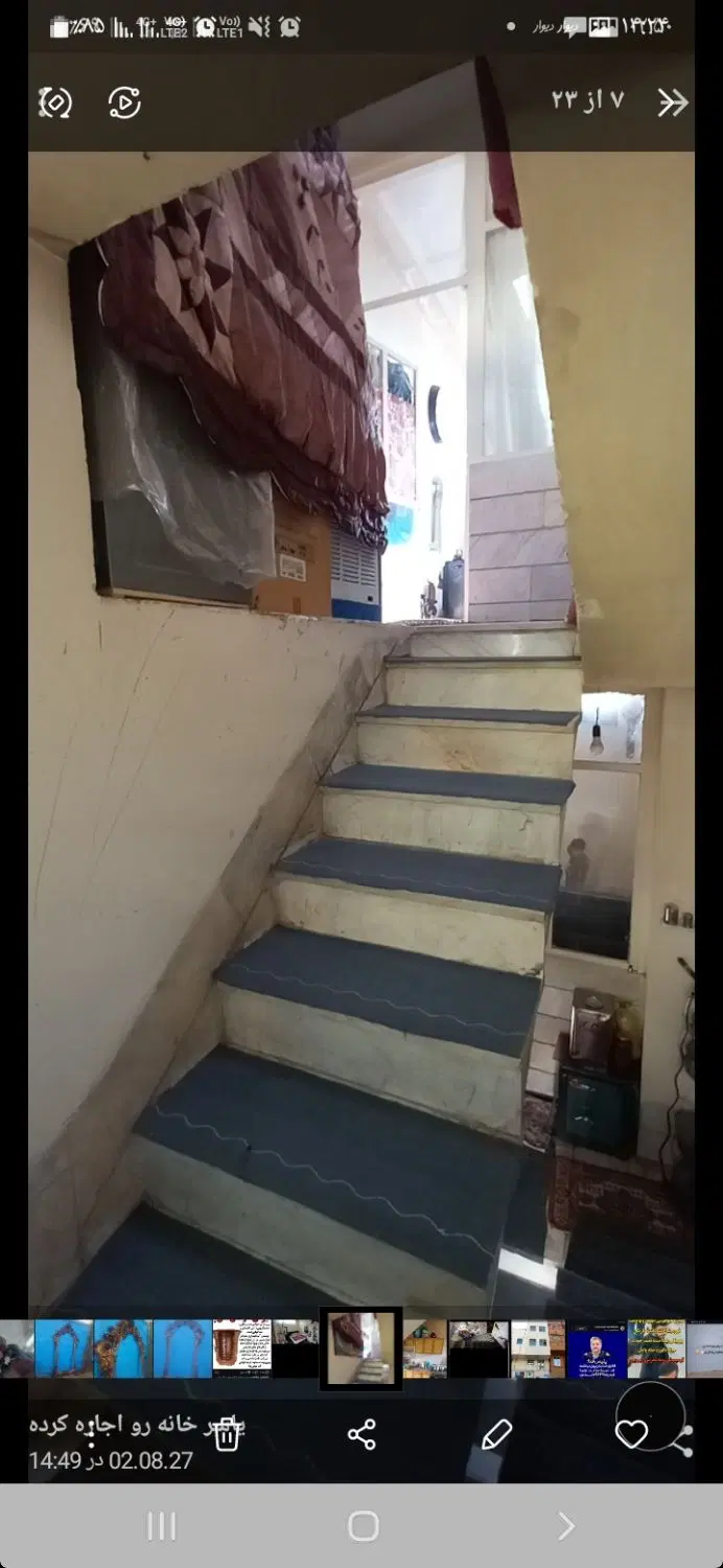 سه طبقه دربست