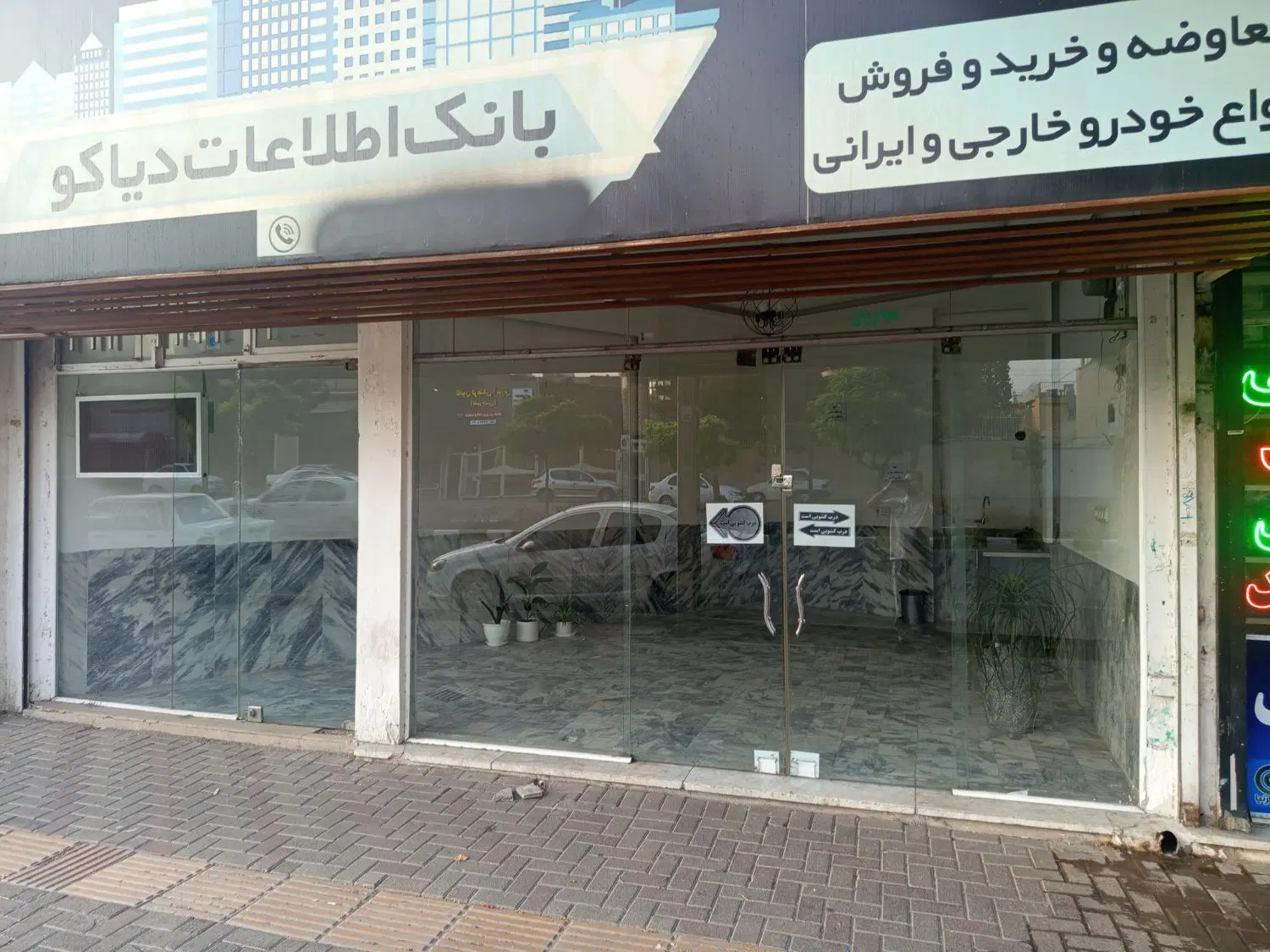 مغازه 38متری حاشیه امامیه 63