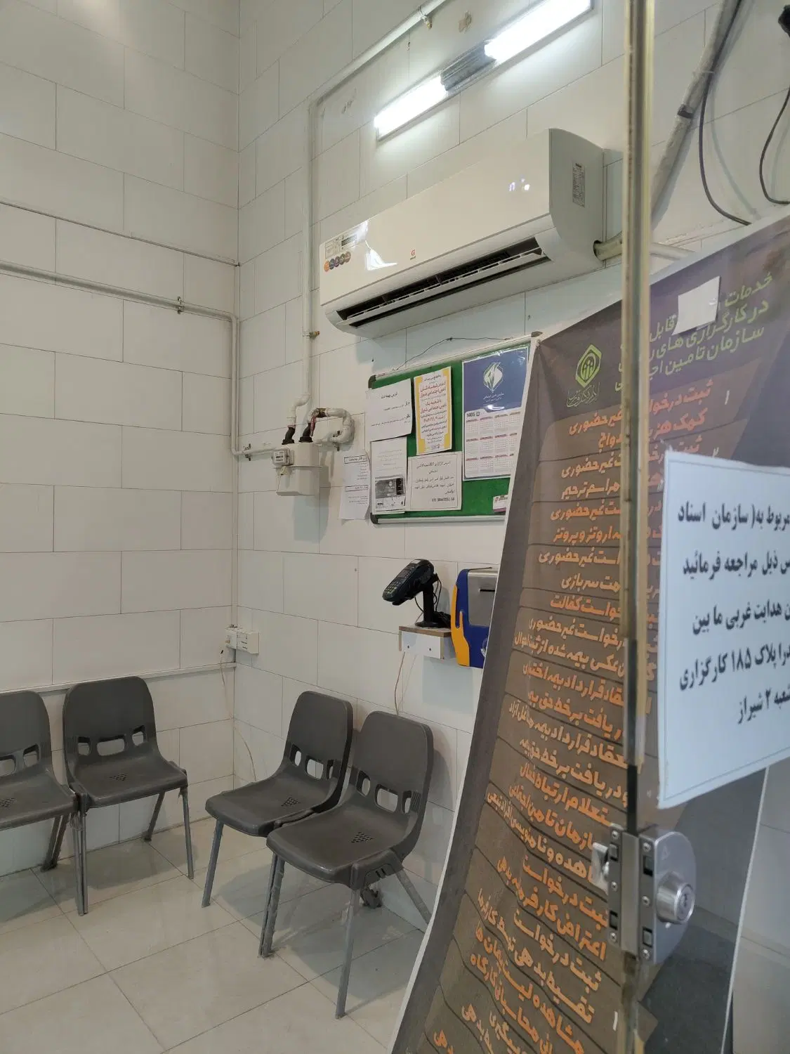 فروش یک باب مغازه در بلوار عدالت غربی