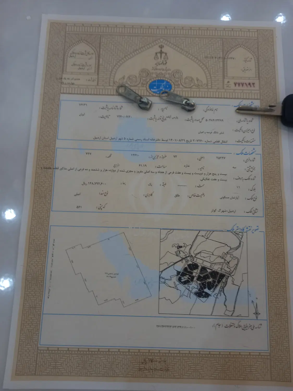 واحد ۶۱متری متری فول فول شهرک کوثر آسمان ۱۱