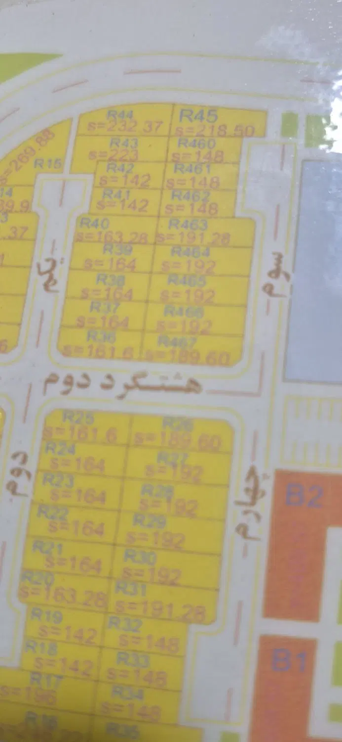 قطعه تجاری مسکونی شهر سهند
