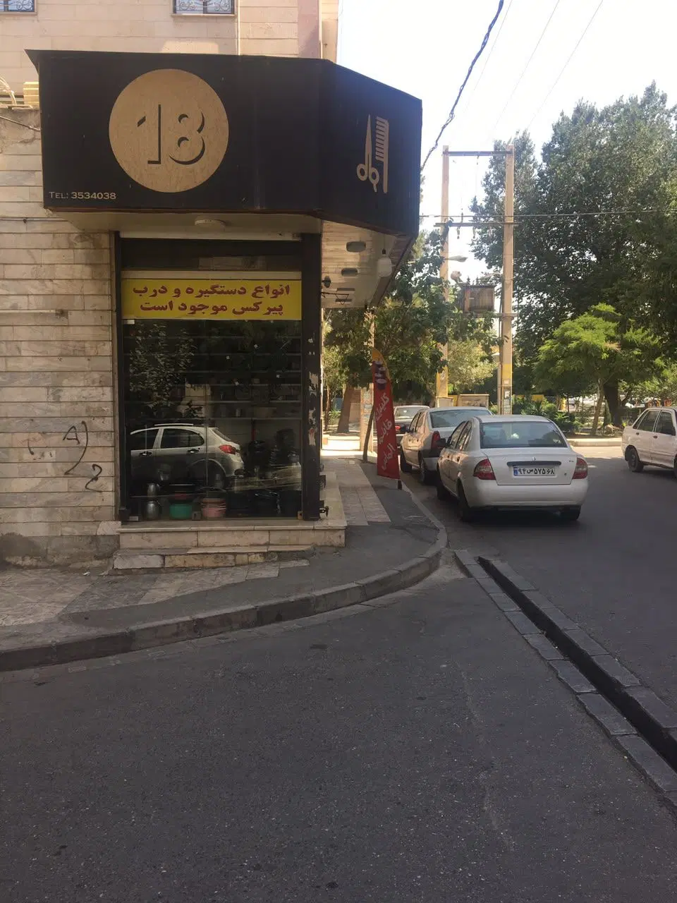 مغازه تجاری ۲۵ متری ملکیت سند تک برگ