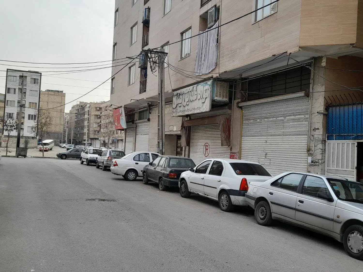 مغازه کامل تجاری