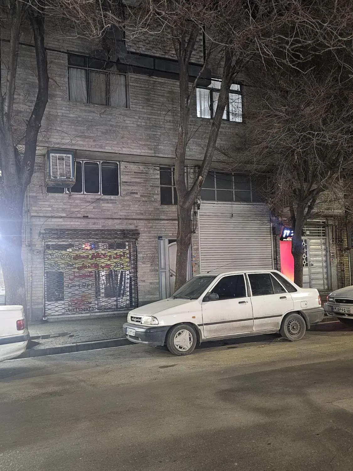 تجاری مسکونی