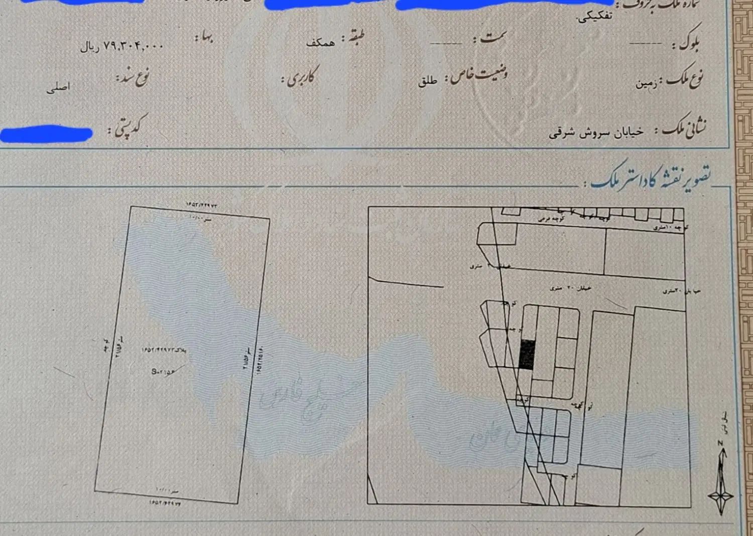 زمین دوکله 216 متر -کوچه 12- سروش شرقی
