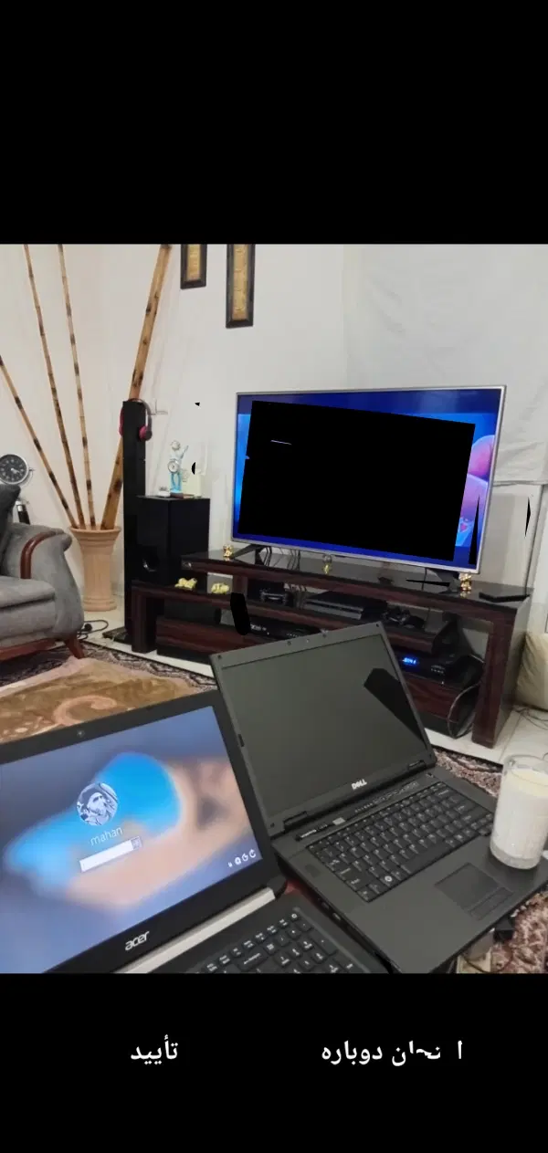 همخونه