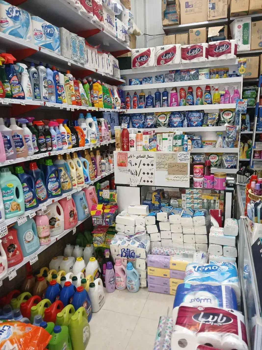 رهن و اجاره مغازه شوینده بهداشتی