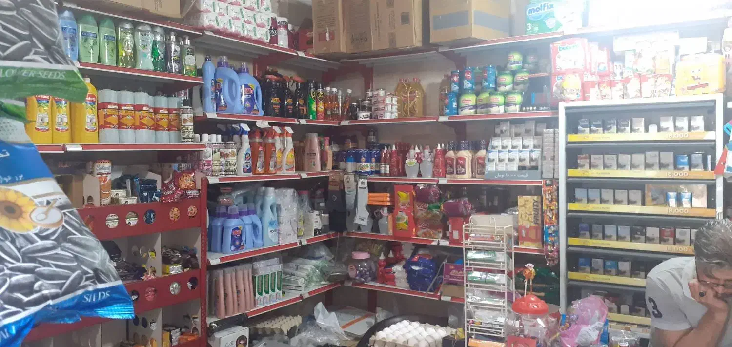بقالی خواروبار فروشی سوپر مارکت آماده به کار