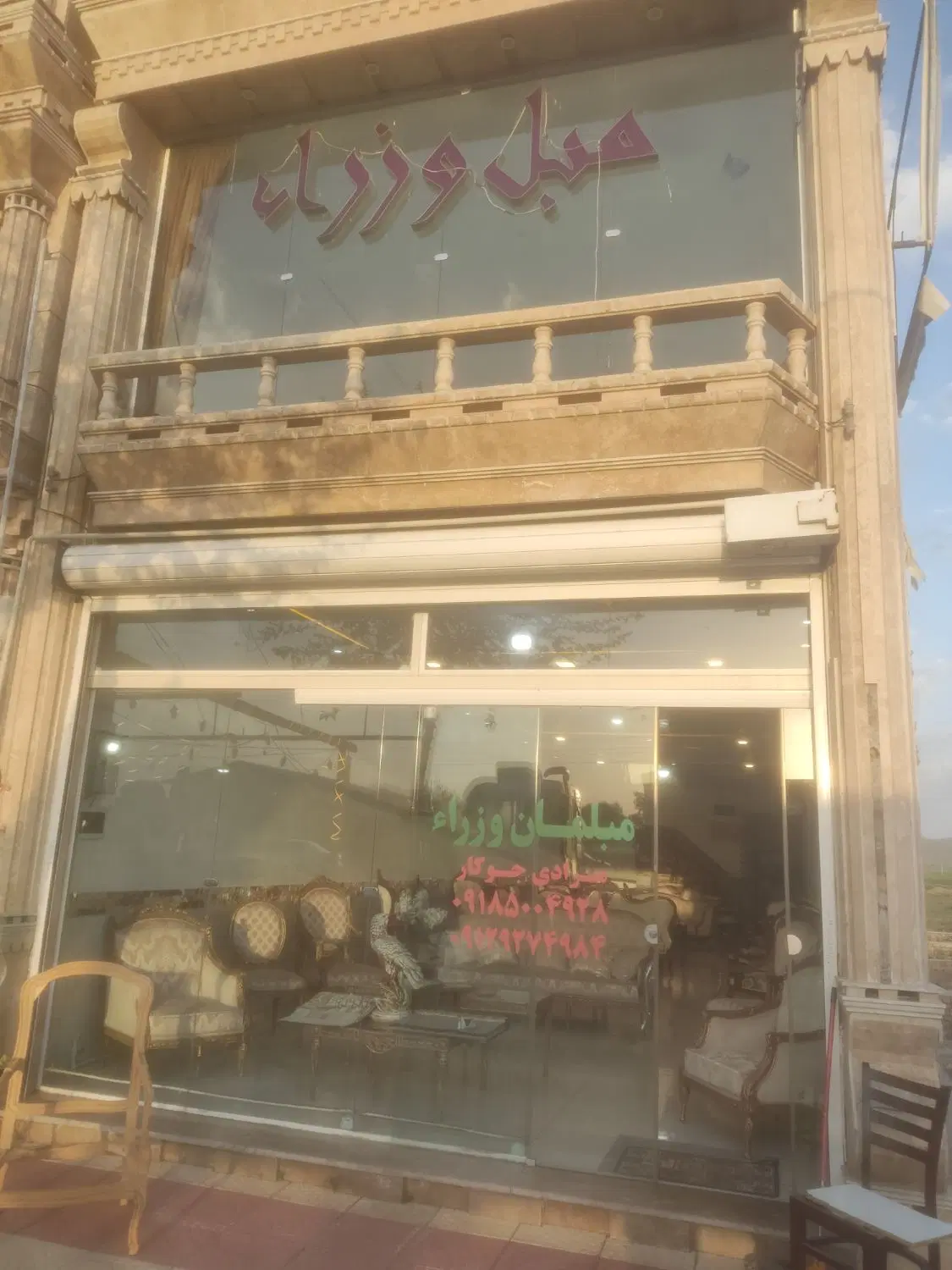 اجاره مغازه