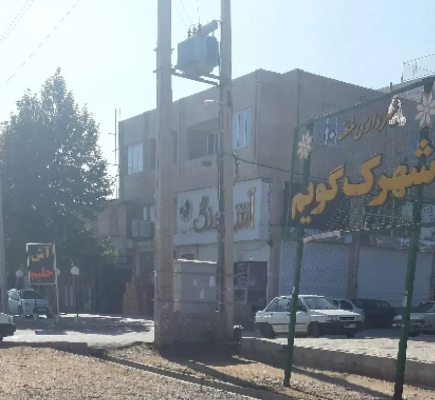 زمین تجاری گویم