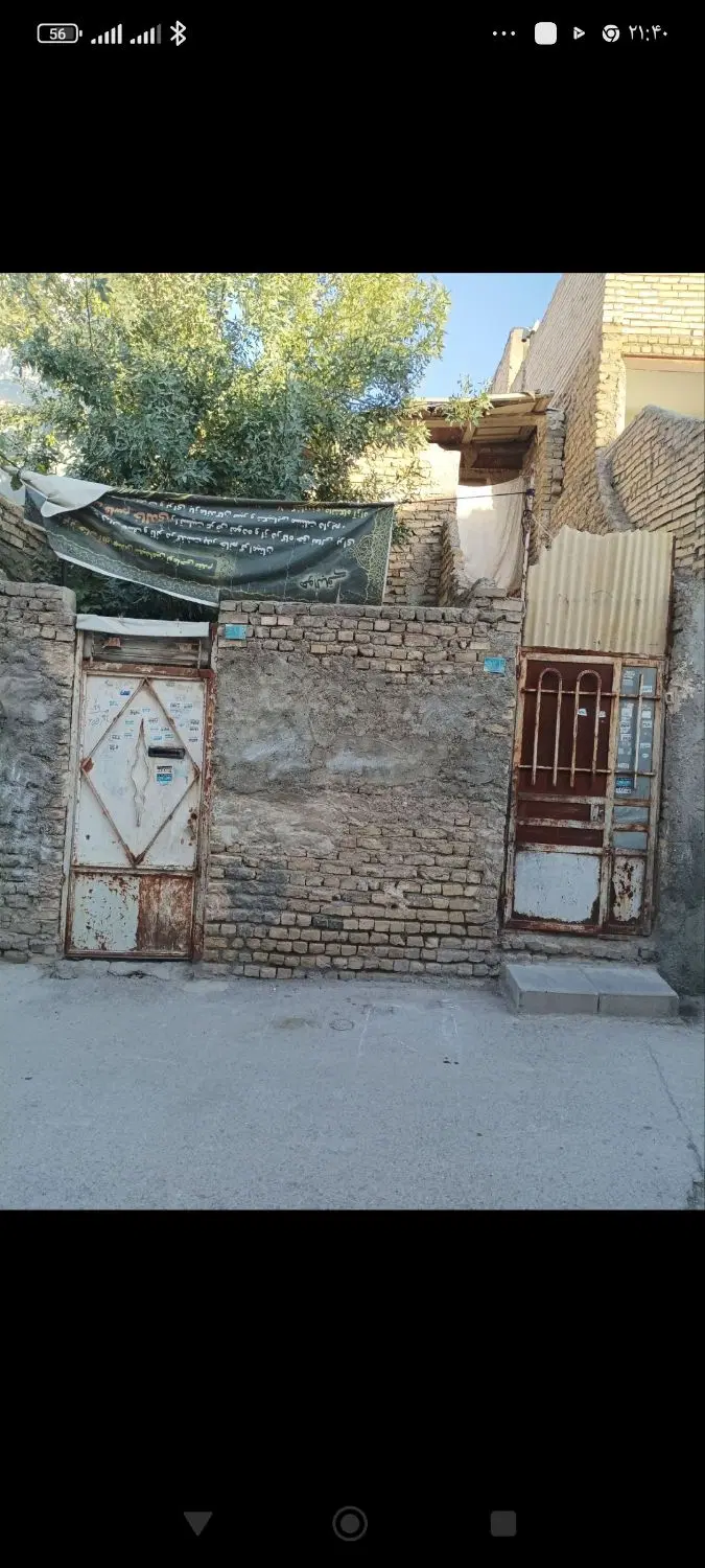 ‌خانه‌فروشی‌رسالت‌